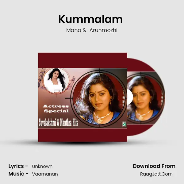 Kummalam (From "Kalyana Galatta") Cover
