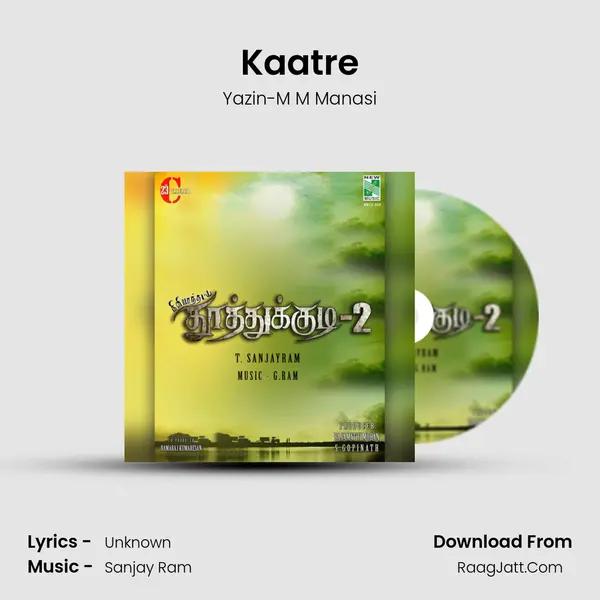 Kaatre MP3 Song by Yazin-M M Manasi Cover