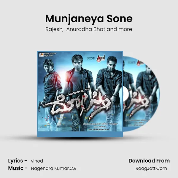 Munjaneya Sone MP3 Song by Rajesh Cover
