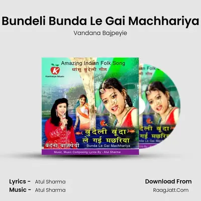 Bundeli Bunda Le Gai Machhariya - Vandana Bajpeyie