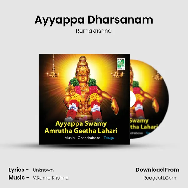 Ayyappa Dharsanam MP3 Song by Ramakrishna Cover