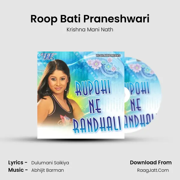 Roop Bati Praneshwari MP3 Song by Krishna Mani Nath Cover
