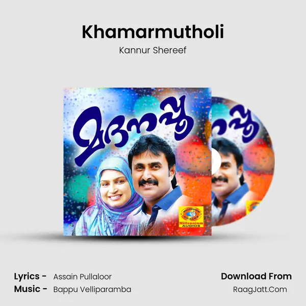 Khamarmutholi MP3 Song by Kannur Shereef Cover