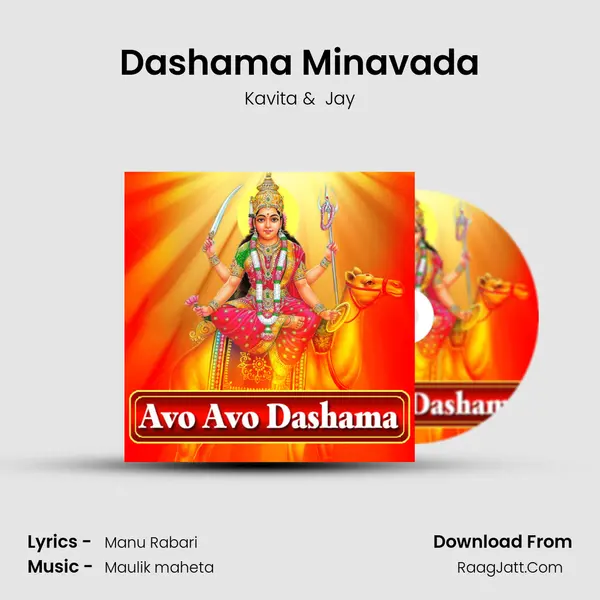 Dashama Minavada MP3 Song by Kavita Cover