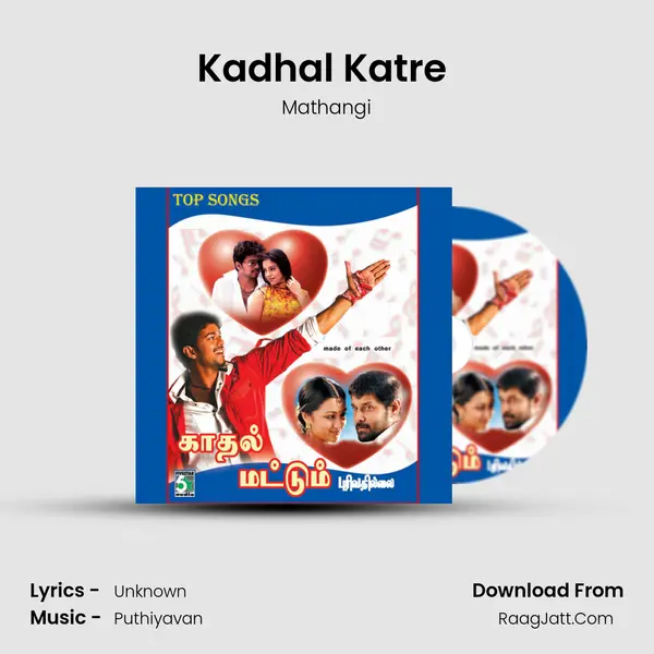 Kadhal Katre (From "Man") Cover
