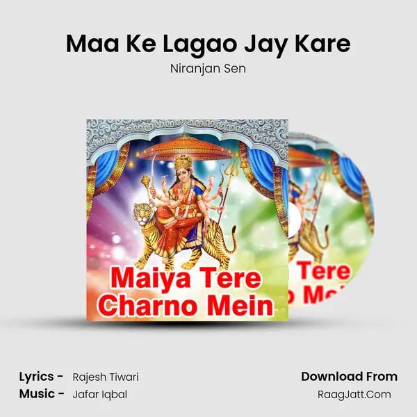 Maa Ke Lagao Jay Kare MP3 Song by Niranjan Sen Cover