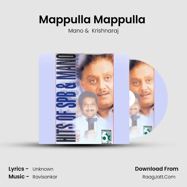 Mappulla Mappulla (From "Banda Paramasivam") Cover