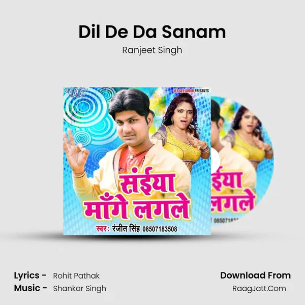 Dil De Da Sanam MP3 Song by Ranjeet Singh Cover