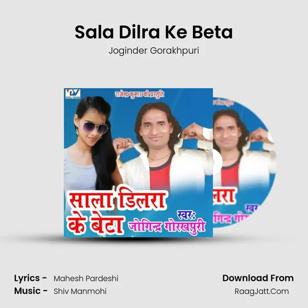 Sala Dilra Ke Beta MP3 Song by Joginder Gorakhpuri Cover