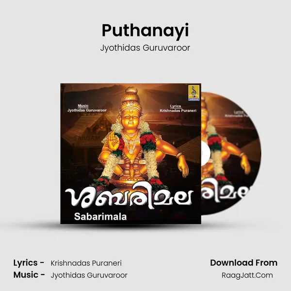 Puthanayi MP3 Song by Jyothidas Guruvaroor Cover