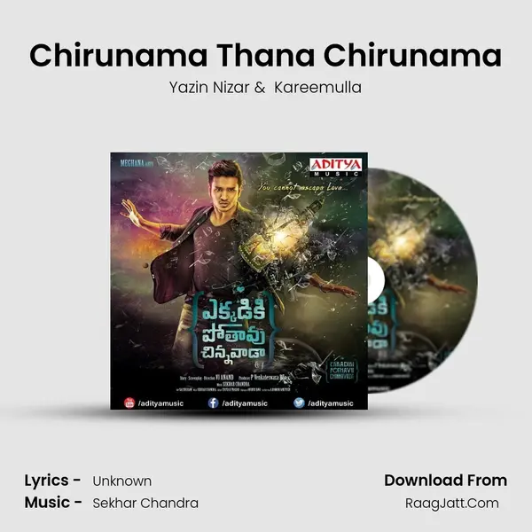 Chirunama Thana Chirunama MP3 Song by Yazin Nizar Cover
