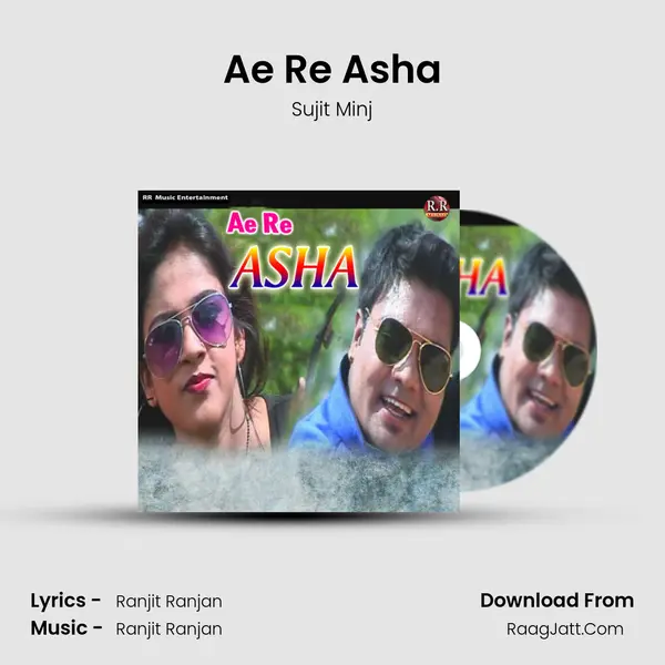 Ae Re Asha MP3 Song by Sujit Minj Cover