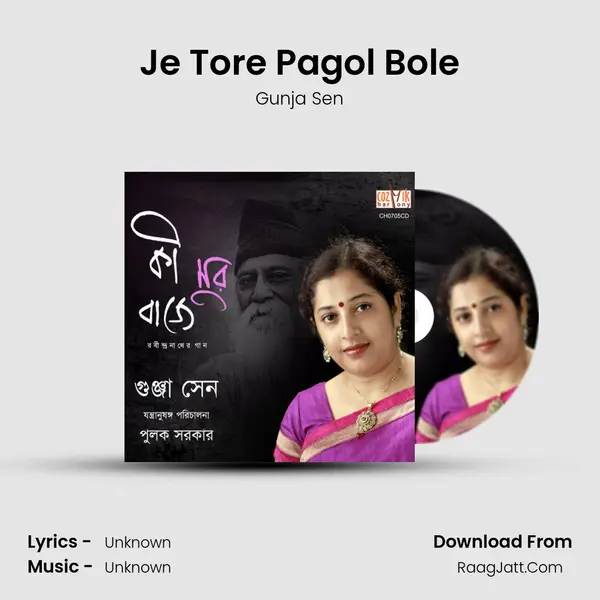 Je Tore Pagol Bole MP3 Song by Gunja Sen Cover