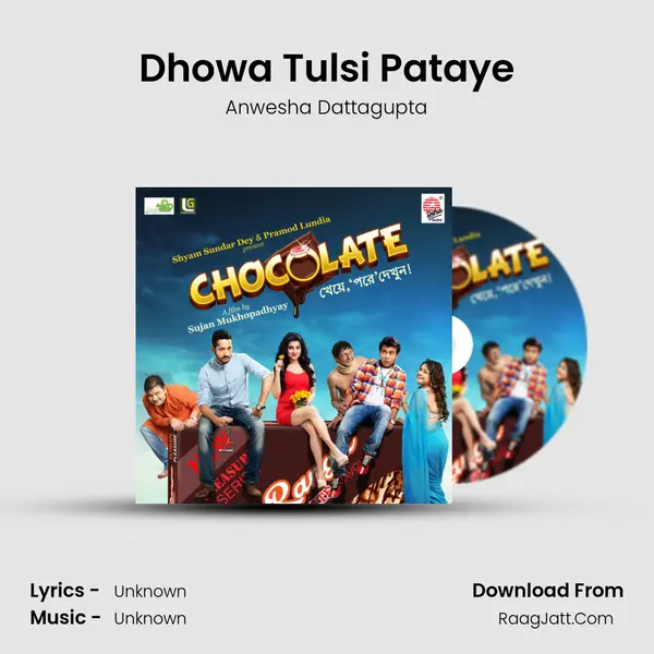 Dhowa Tulsi Pataye MP3 Song by Anwesha Dattagupta Cover