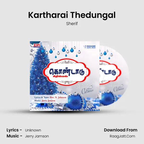 Kartharai Thedungal MP3 Song by Sherif Cover