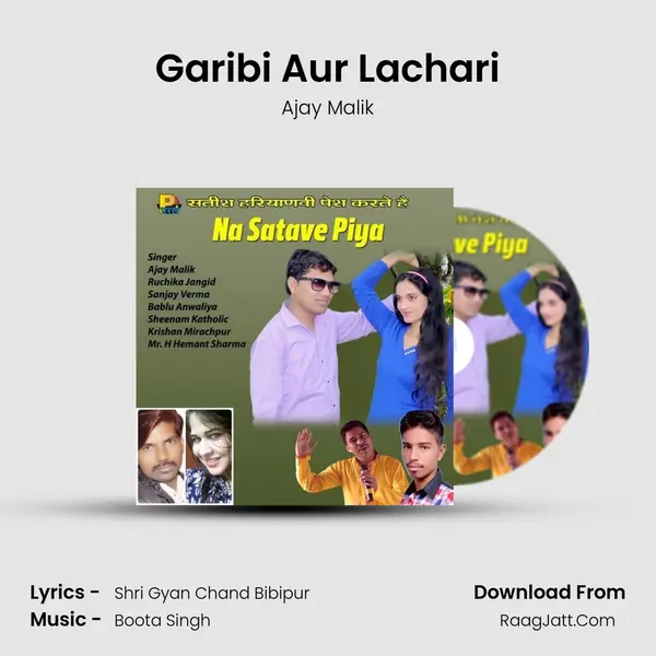 Garibi Aur Lachari MP3 Song by Ajay Malik Cover