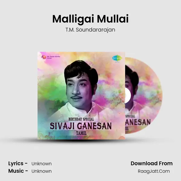 Malligai Mullai Cover