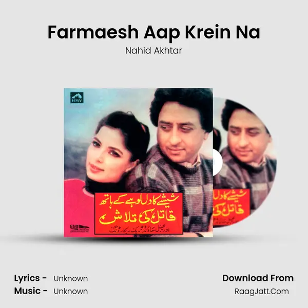 Farmaesh Aap Krein Na MP3 Song by Nahid Akhtar Cover