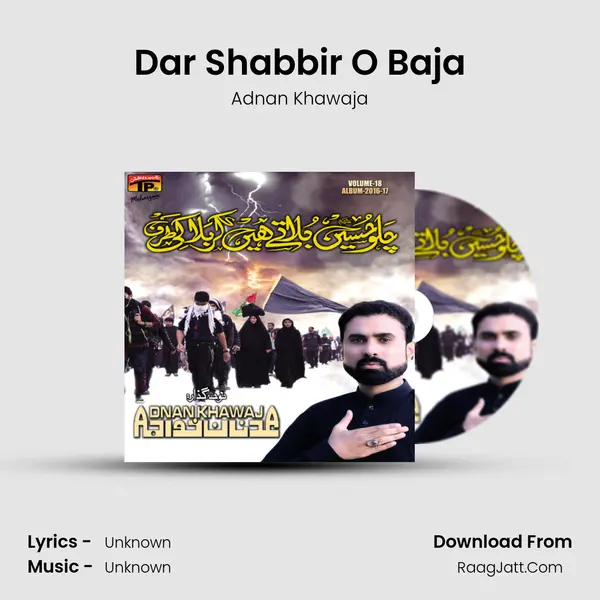 Dar Shabbir O Baja MP3 Song by Adnan Khawaja Cover