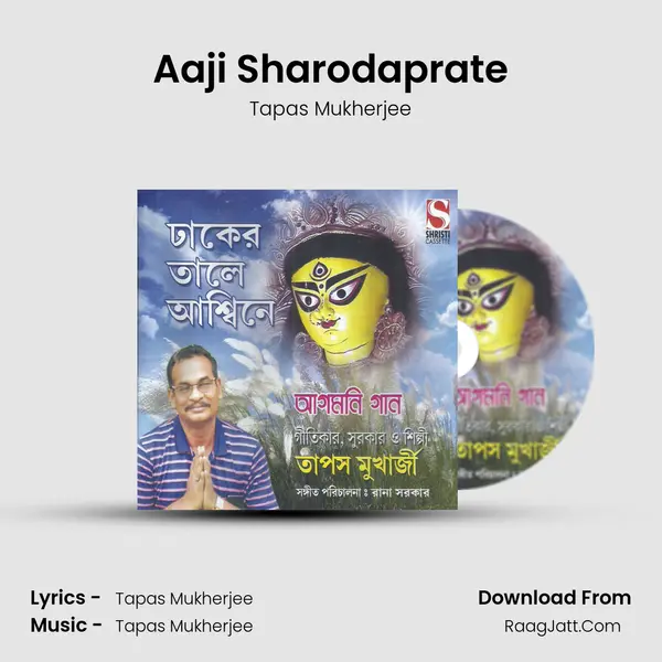Aaji Sharodaprate MP3 Song by Tapas Mukherjee Cover