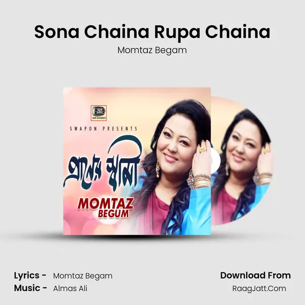 Sona Chaina Rupa Chaina MP3 Song by Momtaz Begam Cover