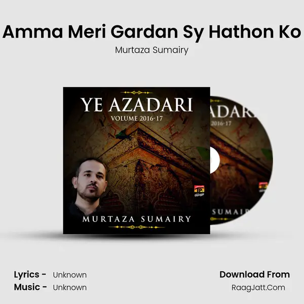 Amma Meri Gardan Sy Hathon Ko MP3 Song by Murtaza Sumairy Cover