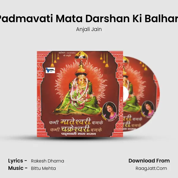Maa Padmavati Mata Darshan Ki Balhariyaan MP3 Song by Anjali Jain Cover