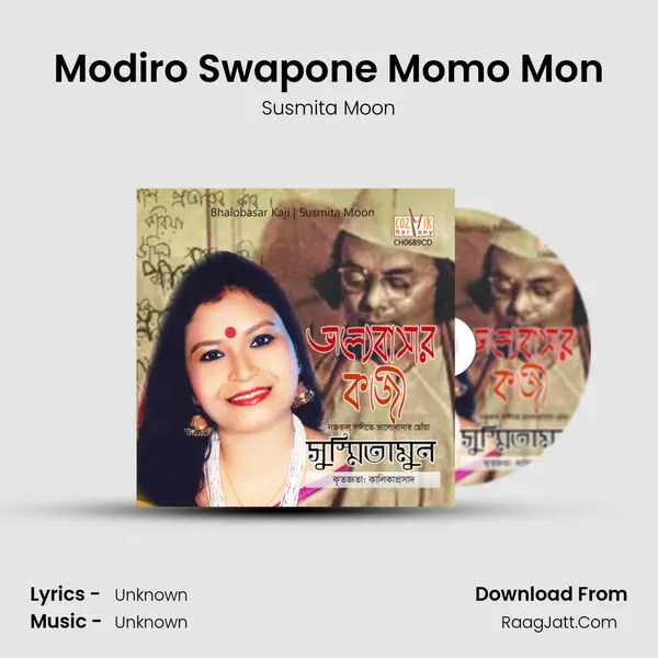 Modiro Swapone Momo Mon MP3 Song by Susmita Moon Cover