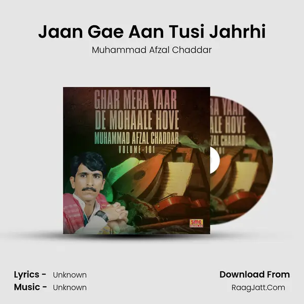 Jaan Gae Aan Tusi Jahrhi MP3 Song by Muhammad Afzal Chaddar Cover