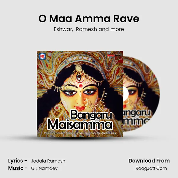 O Maa Amma Rave MP3 Song by Eshwar Cover