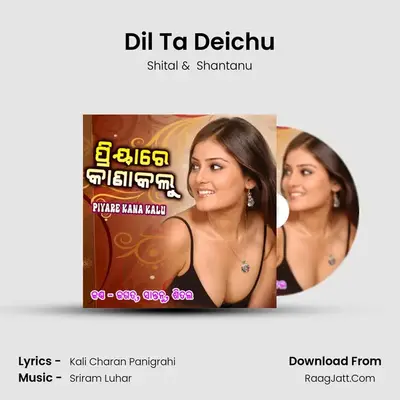 Dil Ta Deichu MP3 Song by Shital Cover