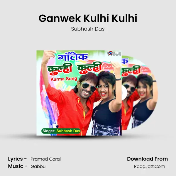 Ganwek Kulhi Kulhi MP3 Song by Subhash Das Cover