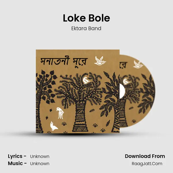 Loke Bole MP3 Song by Ektara Band Cover