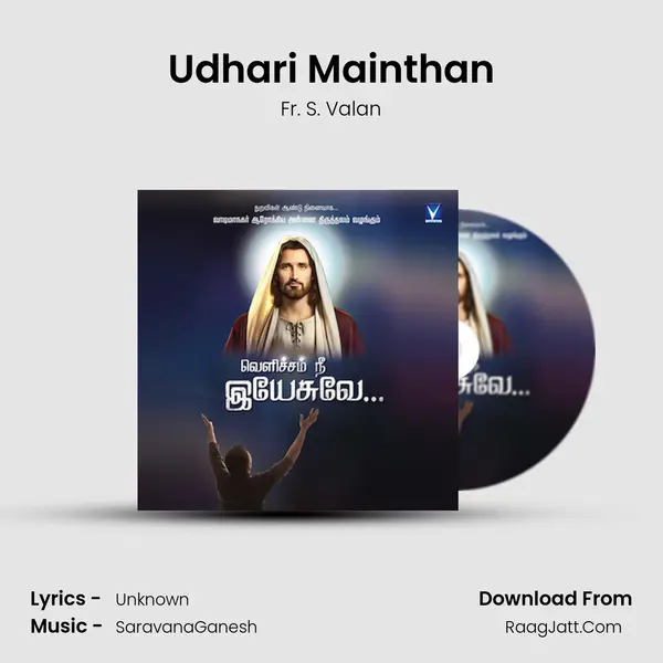 Udhari Mainthan MP3 Song by Fr. S. Valan Cover