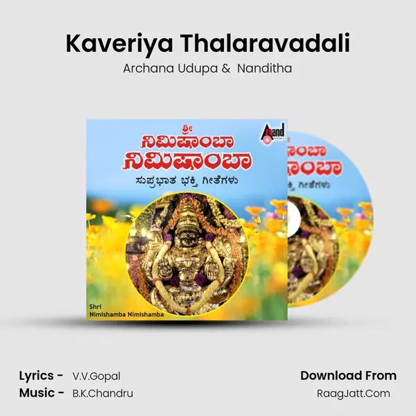 Kaveriya Thalaravadali MP3 Song by Archana Udupa Cover