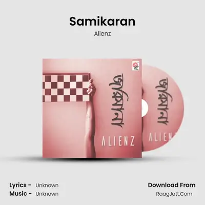 Samikaran mp3 song