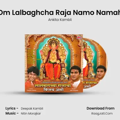Om Lalbaghcha Raja Namo Namah MP3 Song by Ankita Kambli Cover