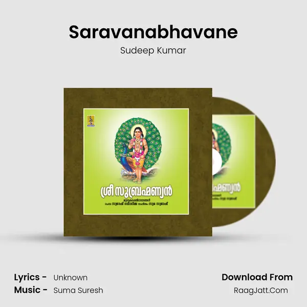 Saravanabhavane MP3 Song by Sudeep Kumar Cover