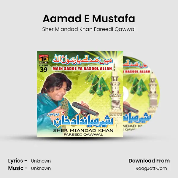 Aamad E Mustafa MP3 Song by Sher Miandad Khan Fareedi Qawwal Cover