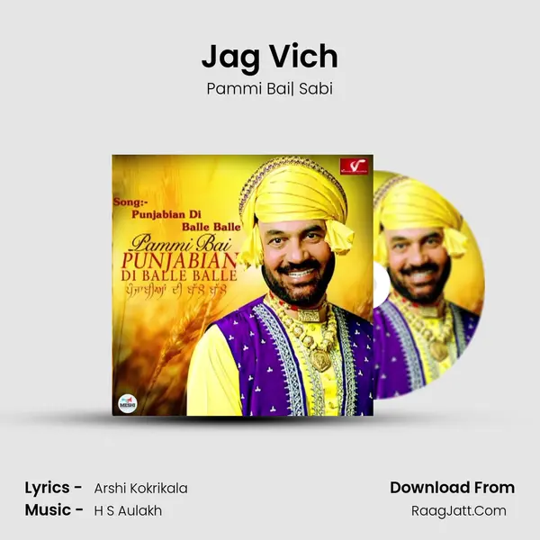 Jag Vich MP3 Song by Pammi Bai| Sabi Cover