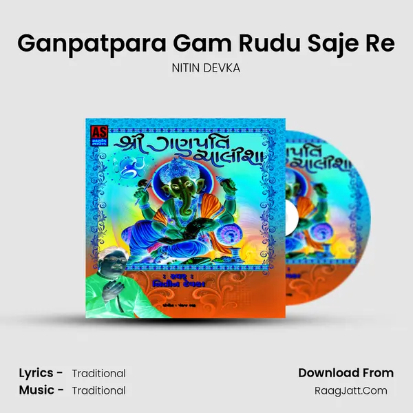 Ganpatpara Gam Rudu Saje Re MP3 Song by NITIN DEVKA Cover