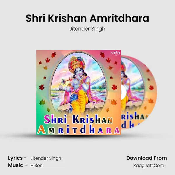 Shri Krishan Amritdhara - Jitender Singh