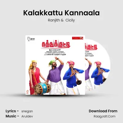 Kalakkattu Kannaala MP3 Song by Ranjith Cover