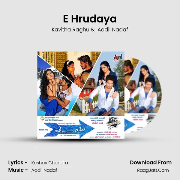 E Hrudaya MP3 Song by Kavitha Raghu Cover