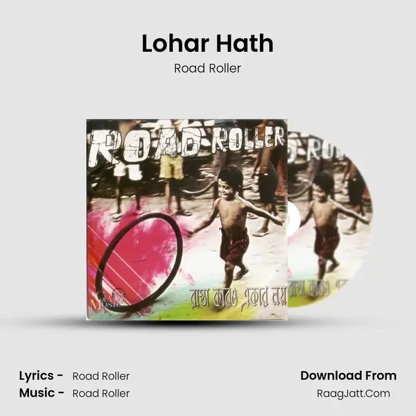 Lohar Hath mp3 song