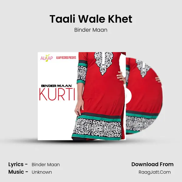 Taali Wale Khet MP3 Song by Binder Maan Cover