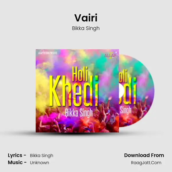 Vairi MP3 Song by Bikka Singh Cover