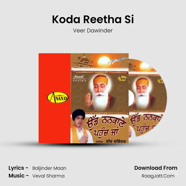Koda Reetha Si mp3 song