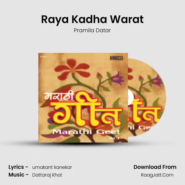 Raya Kadha Warat MP3 Song by Pramila Datar Cover