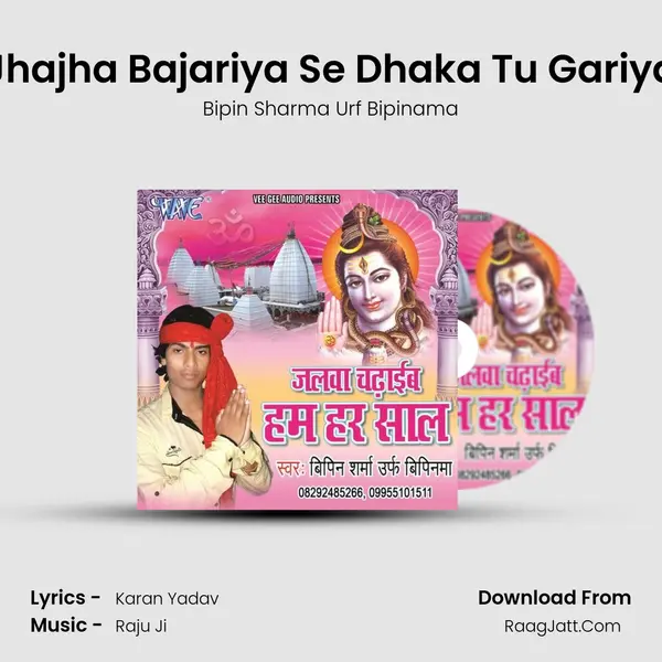 Jhajha Bajariya Se Dhaka Tu Gariya MP3 Song by Bipin Sharma Urf Bipinama Cover